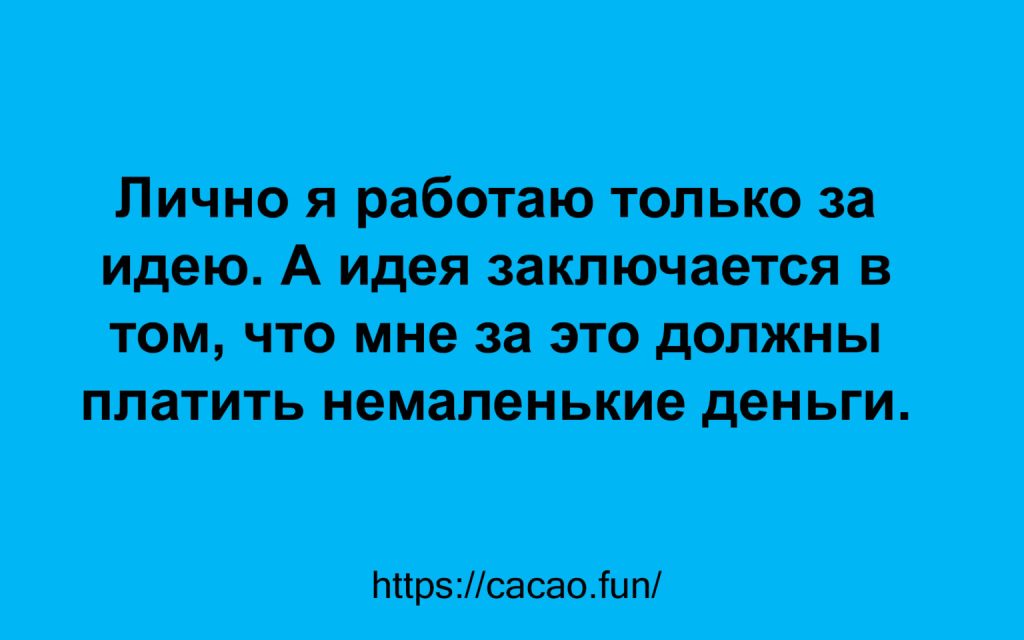 10 смешных анекдотов для хорошего настроения 