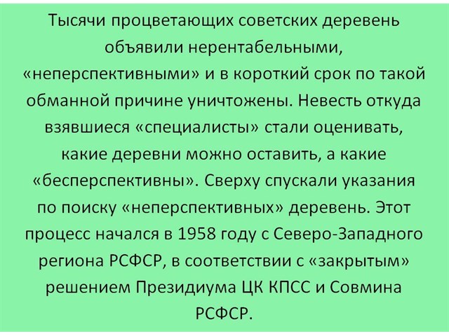 Уничтожение СССР началось в 1953 году Уничтожение СССР началось в 1953 году история