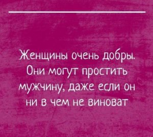 Человек, который на клавиатуре не ленится дотянуться до буквы "ё" может достать кого угодно анекдоты,демотиваторы,приколы,юмор