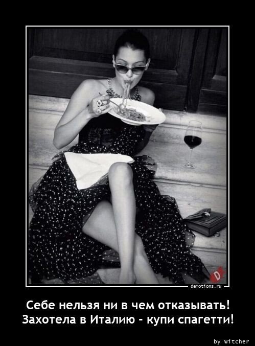 Свежая порция демотиваторов для отличного настроения Свежая порция демотиваторов для отличного настроения