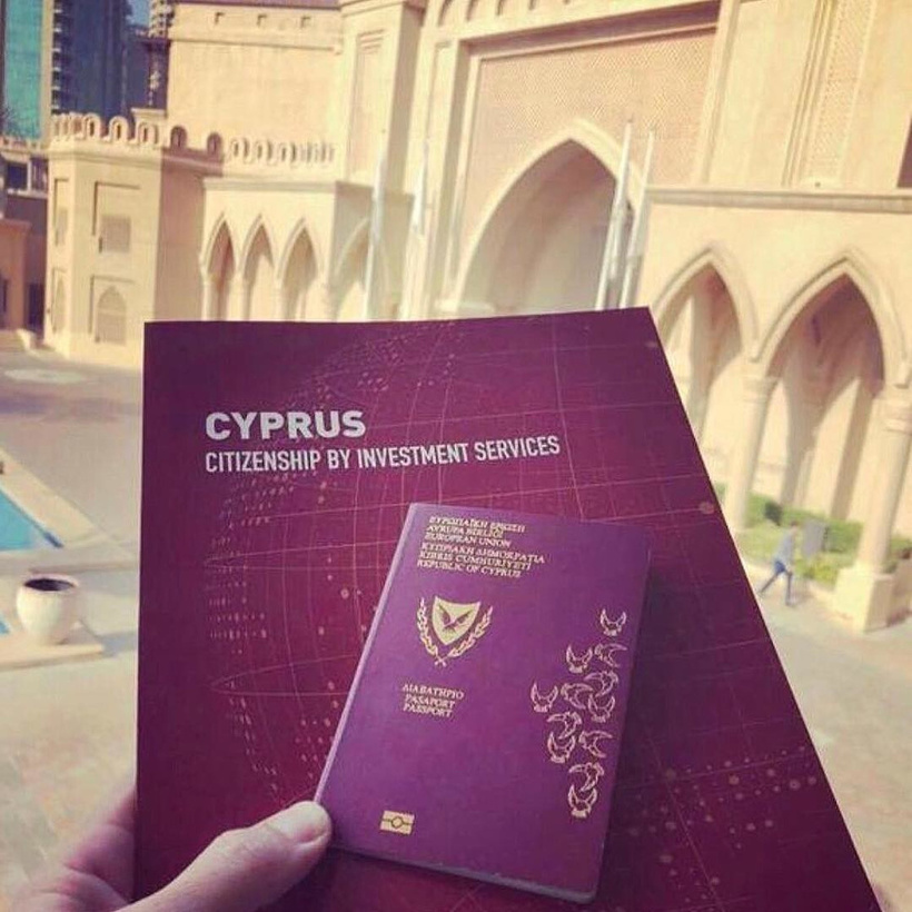 10 стран, гражданство которых можно купить 10 стран, гражданство которых можно купить гражданство