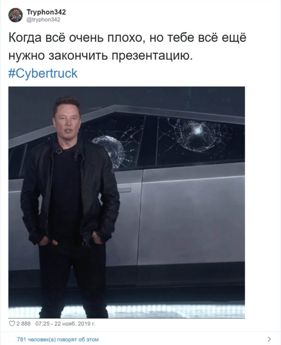 Tesla Cybertruck: соцсети в недоумении от шедевра сильно, который, презентация, дизайн, творения, Cybertruck, могли, предположения, решения11, числе, пользователей13, фантазии, толчок, модели, Минимализм, вдохновиться12, именно, такого, дошел, внутренностей