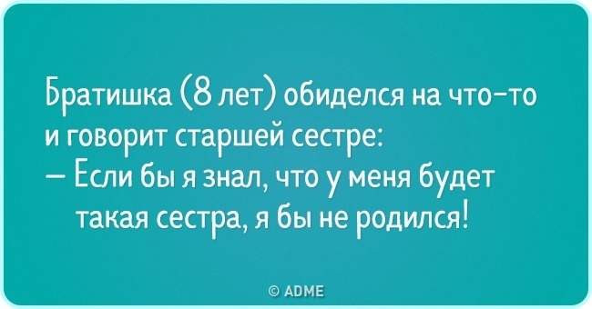 Самые забавные перлы от наших детишек. Лучше всяких анекдотов 