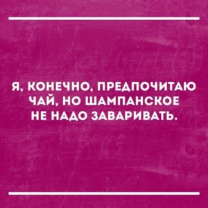 Человек, который на клавиатуре не ленится дотянуться до буквы "ё" может достать кого угодно анекдоты,демотиваторы,приколы,юмор