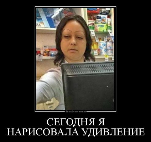 Зачетные, классные и веселые демотиваторы для поднятия настроения на весь день веселые демотиваторы со смыслом