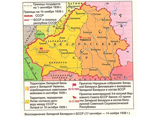 Похоже, независимое белорусское государство не нужно даже его властям геополитика