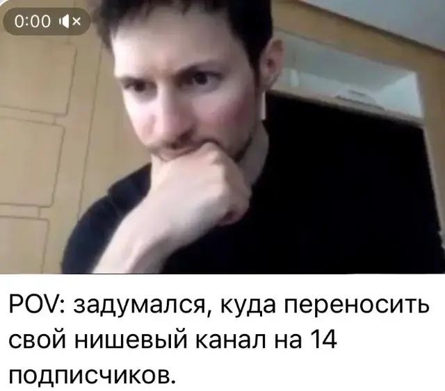 Когда Telegram не работает: лучшие мемы про блокировку мессенджера