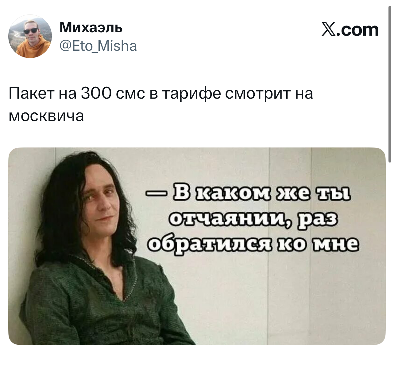 Когда Telegram не работает: лучшие мемы про блокировку мессенджера