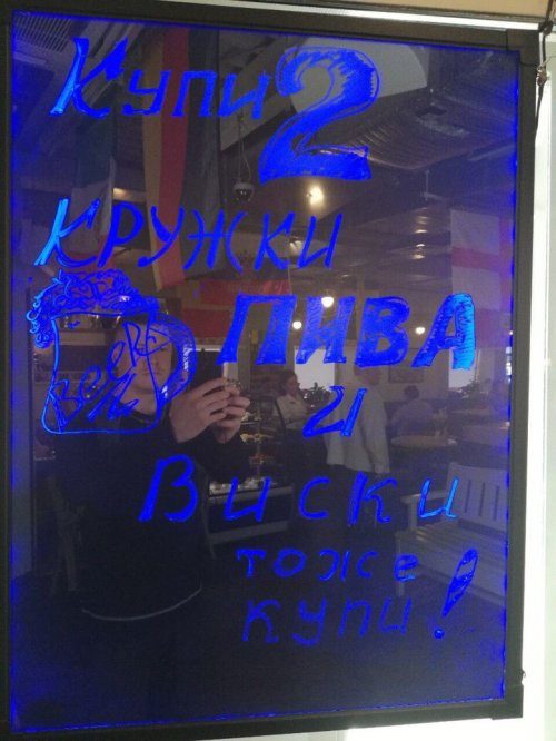 Новые смешные объявления и реклама Новые смешные объявления и реклама