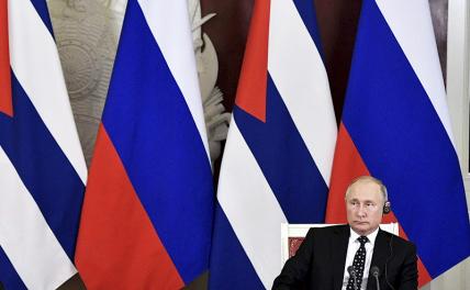 Российское влияние в Латинской Америке вызывает опасения в США Российское влияние в Латинской Америке вызывает опасения в США геополитика