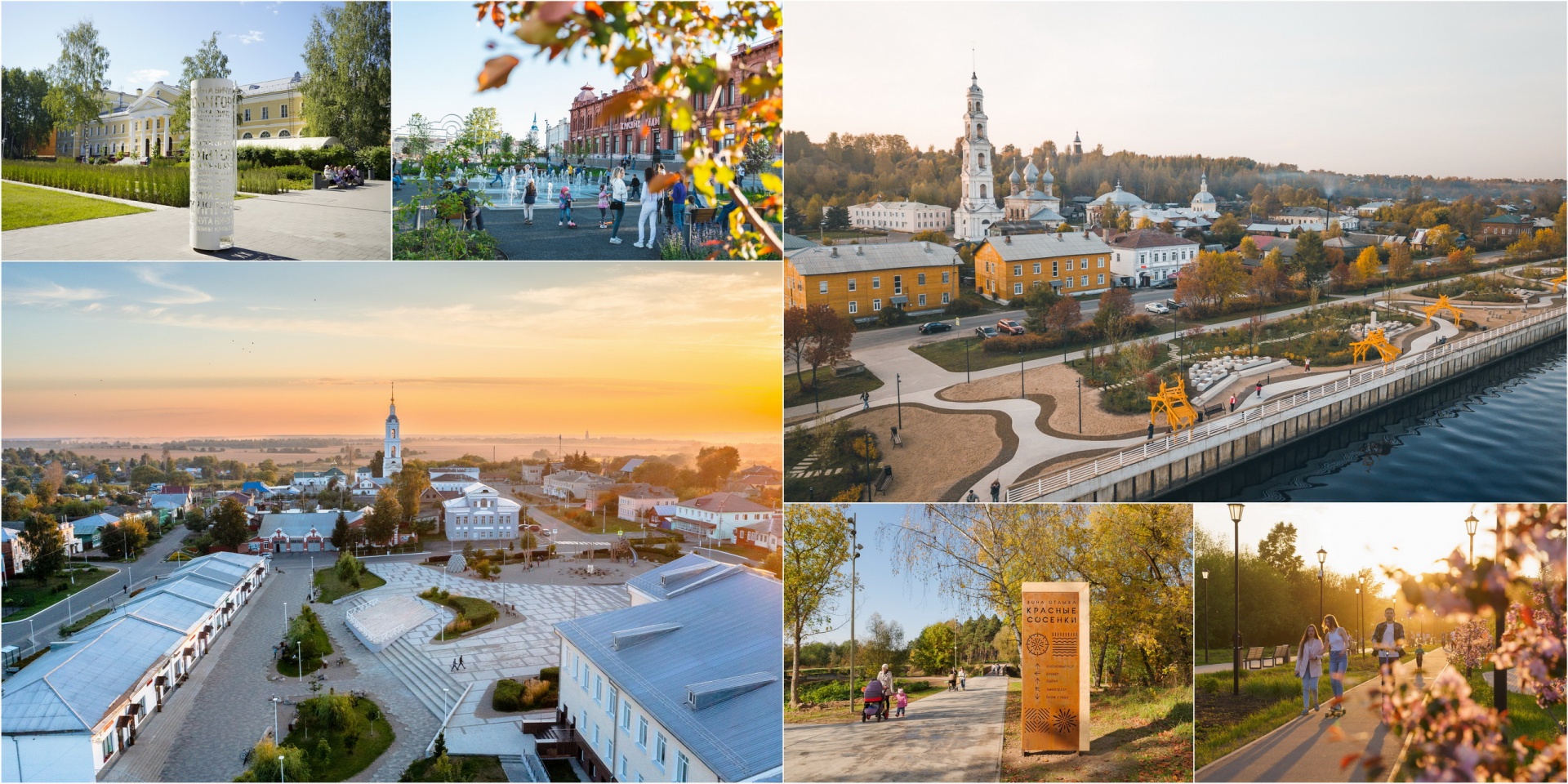 Минстрой признал благоприятной городскую среду 14 городов Ивановской области