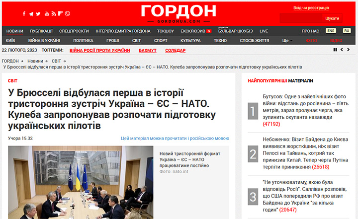 ОБЗОР УКРАИНСКИХ СМИ: УКРАИНА ПЛАНИРУЕТ ПОБЕДИТЬ СОБСТВЕННУЮ ИСТОРИЮ К 2025 ГОДУ ОБЗОР УКРАИНСКИХ СМИ: УКРАИНА ПЛАНИРУЕТ ПОБЕДИТЬ СОБСТВЕННУЮ ИСТОРИЮ К 2025 ГОДУ украина