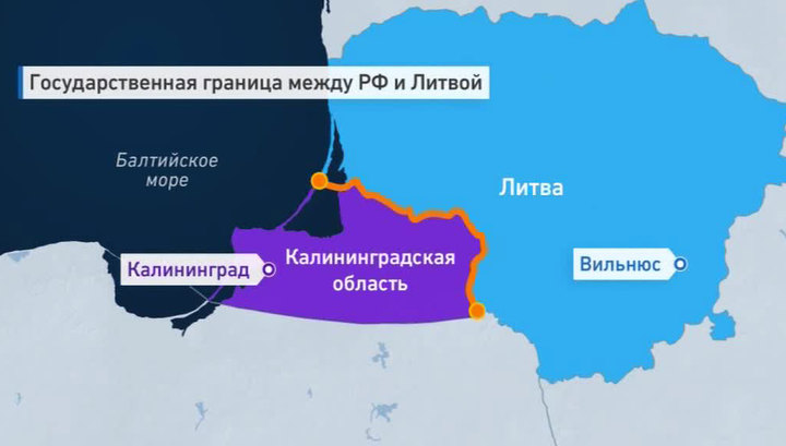 Кому нужен забор вокруг Литвы