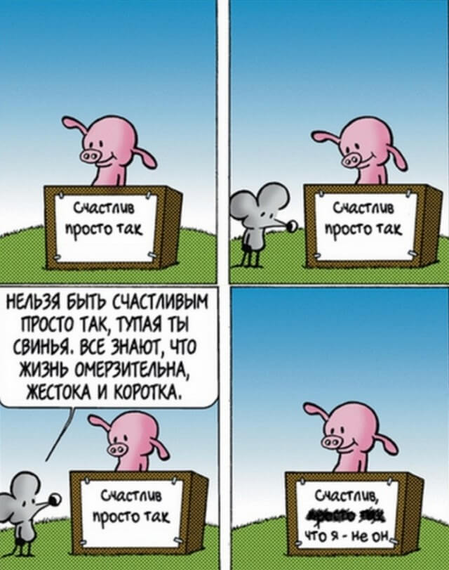 Свежая подборка позитива для счастья, радости, веселья Свежая подборка позитива для счастья, радости, веселья