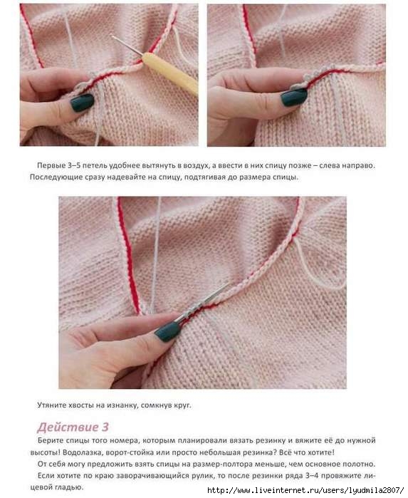 Ленивая горловина: азы вязания Ленивая горловина: азы вязания вязание