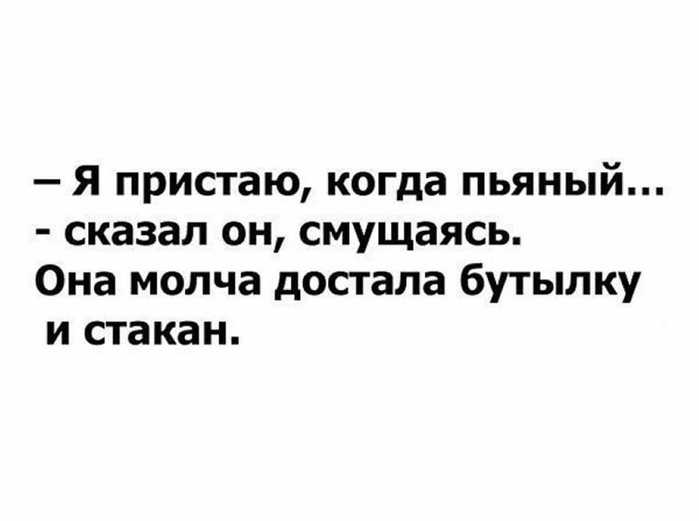Импотенция — болезнь или крайнее проявление лени? Импотенция — болезнь или крайнее проявление лени? анекдоты,демотиваторы,отношения,приколы