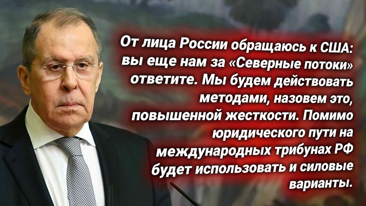 Сергей Викторович Лавров. Источник изображения: https://t.me/nasha_strana