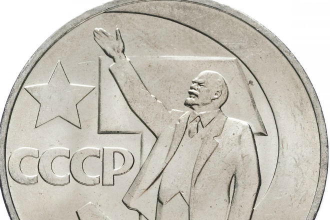 Монета из СССР за миллион, а по виду обычный старый рубль. Он может лежать на любом чердаке история,клад,ленин,находки,Пространство,самые дорогие монеты ссср,СССР