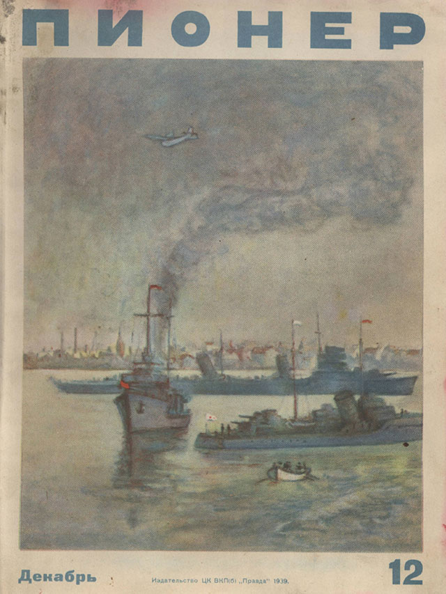 «Техника» по-прежнему с молодёжью. Что стало с известными журналами СССР? «Техника» по-прежнему с молодёжью. Что стало с известными журналами СССР?