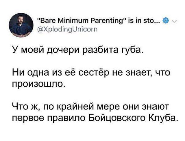 Фотоподборка четверга 