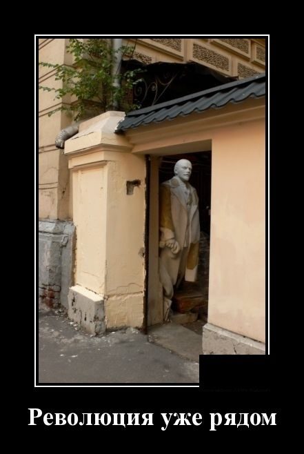 Новые демотиваторы дня Новые демотиваторы дня