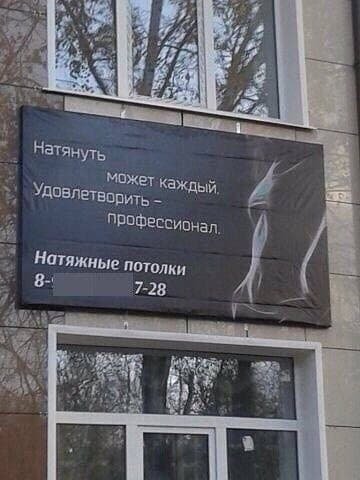 Спорные и смешные решения маркетологов  позитив,смешные картинки,юмор