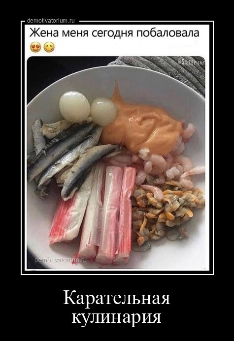 Свежая порция демотиваторов для отличного настроения Свежая порция демотиваторов для отличного настроения