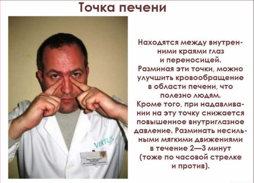 Если болит печень и желчный пузырь - гимнастика поможет. Сын после гепатита восстановился!