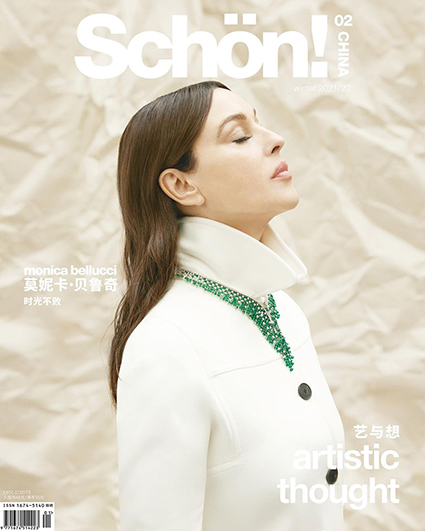 Моника Беллуччи снялась для китайского журнала Schön! и призналась в любви к Софи Лорен Интервью