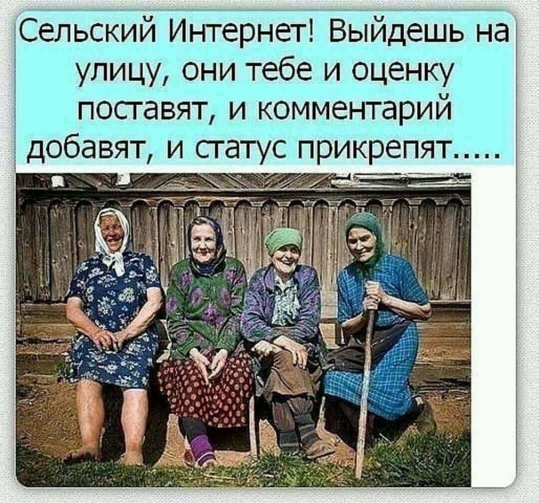 Выходи картинки смешные