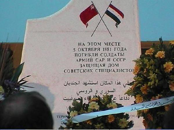 Подвиг Теричева. Как советский солдат спас людей от теракта в Дамаске Подвиг Теричева. Как советский солдат спас людей от теракта в Дамаске