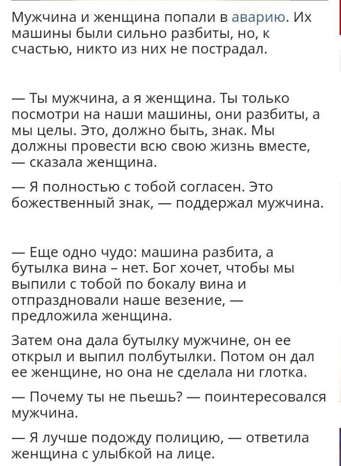 Из всего прогноза синоптиков совпало только "завтра ожидается" Из всего прогноза синоптиков совпало только "завтра ожидается" анекдоты,веселье,демотиваторы,приколы,смех,юмор