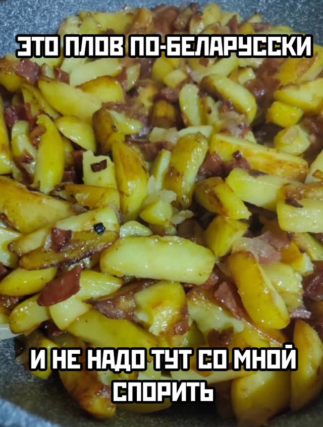 Смешные картинки с надписями и томат истребитель Смешные картинки с надписями и томат истребитель