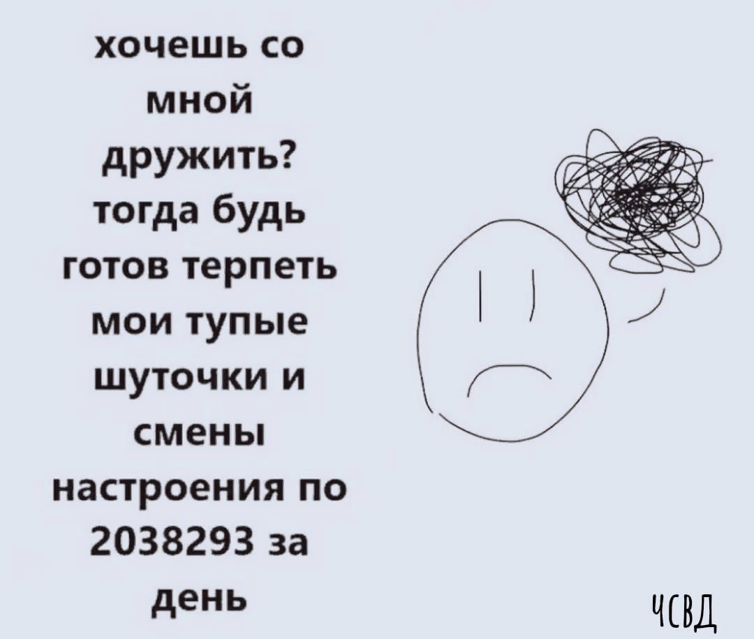 Картинки с шутками 