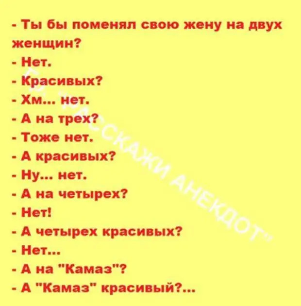 Девушка поняла, что пора худеть после того, как смогла встать на весы только одной ногой 