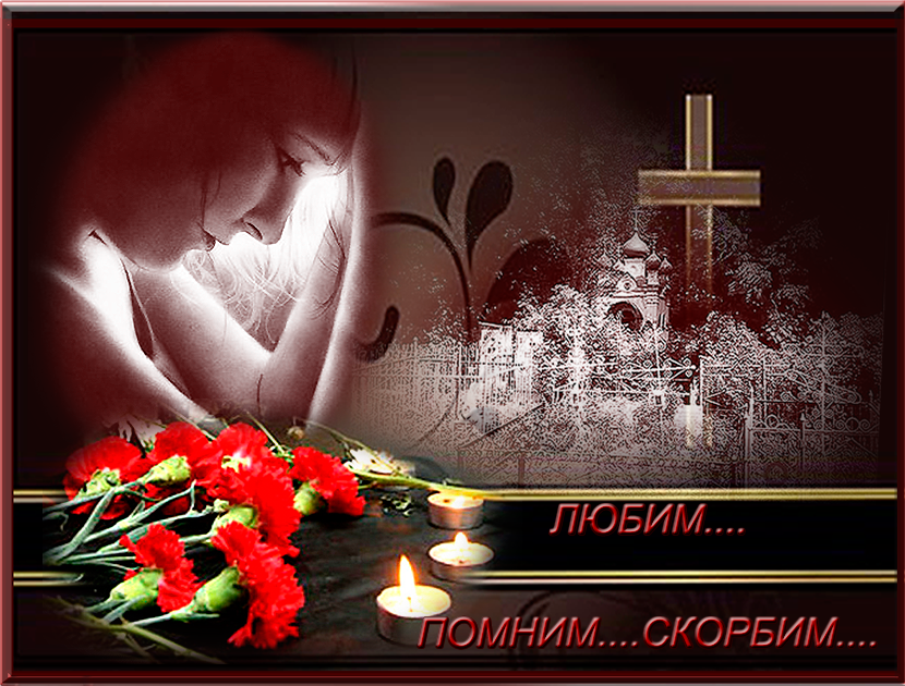 Делать, открытка о погибшем сыне