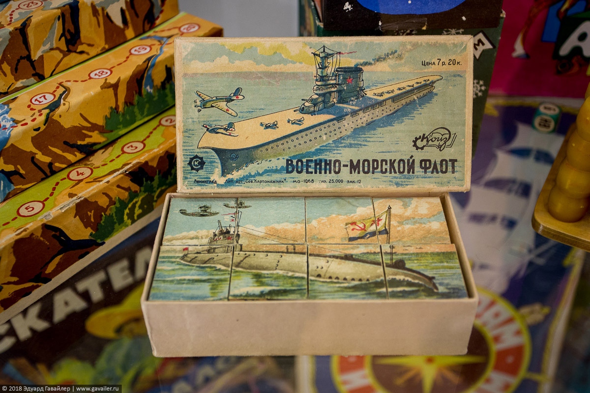 Где в Киеве ностальгируют о советском детстве