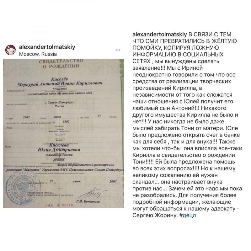 «Отжать все»: Семья Толмацких против вдовы Децла «Отжать все»: Семья Толмацких против вдовы Децла децл