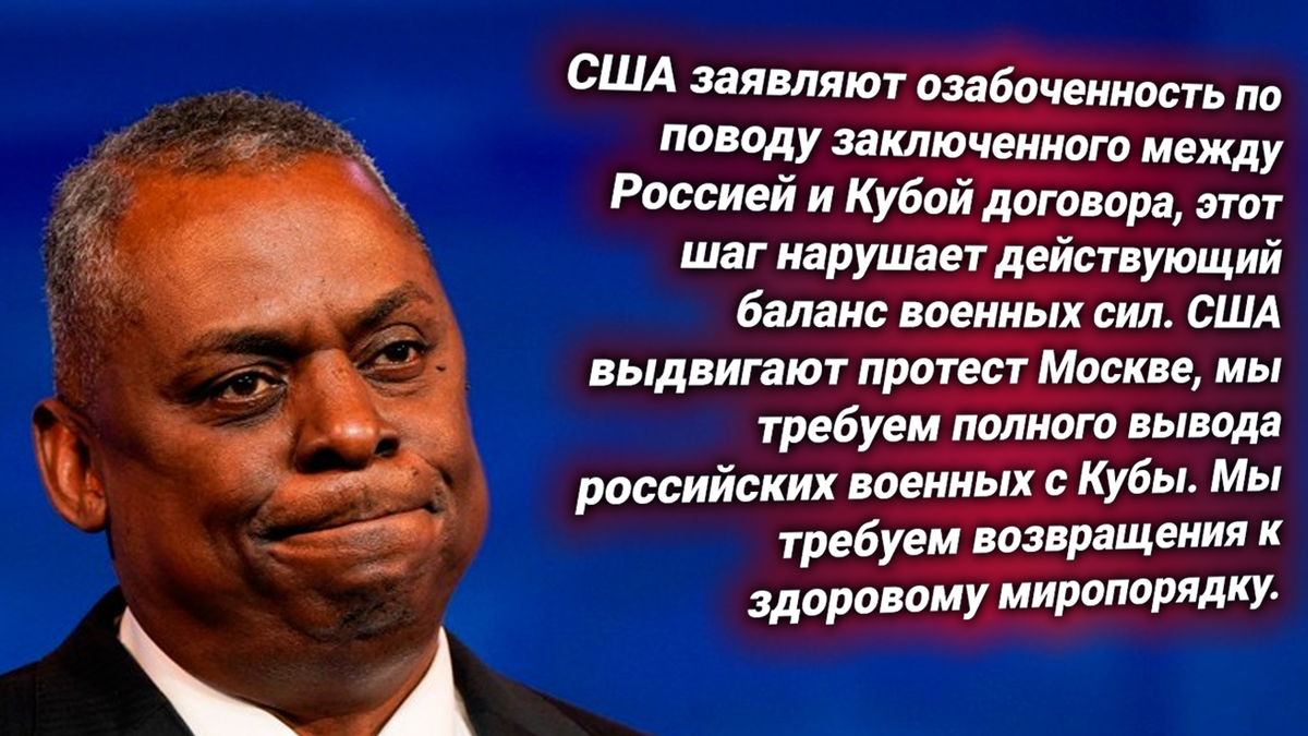 Ллойд Остин, глава Пентагона США. Источник изображения: https://t.me/nasha_stranaZ