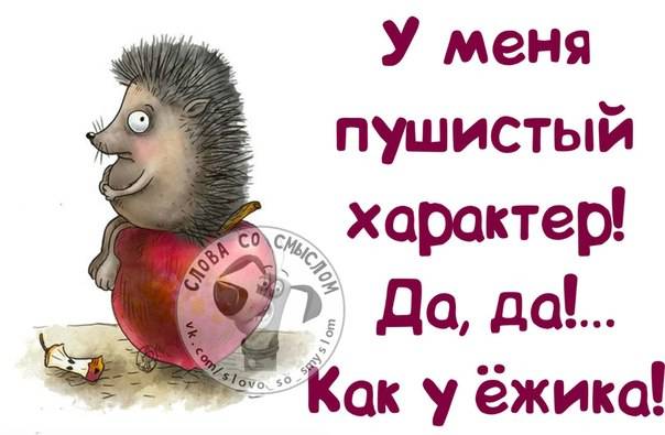 Картинки уального характера с надписями, приветствиями
