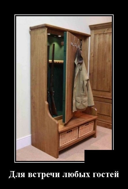 Веселые жизненные демотиваторы Веселые жизненные демотиваторы