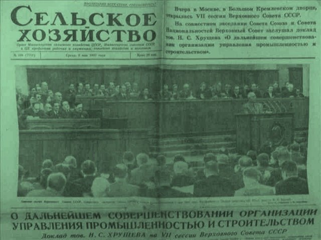 Уничтожение СССР началось в 1953 году Уничтожение СССР началось в 1953 году история