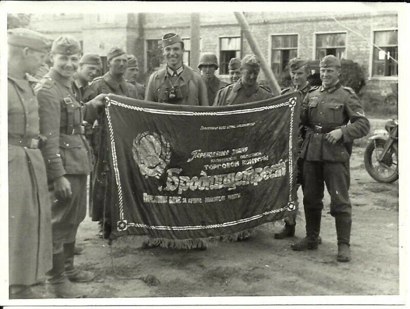 Нацисты позируют с переходящим знаменем торговой конторы "Бродпищетрест". 1941 история, ретро, фото