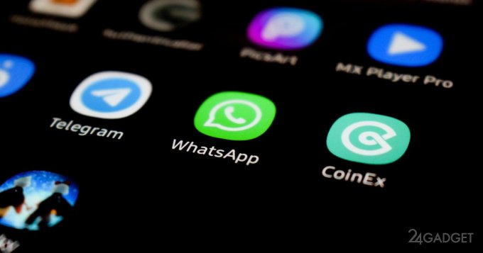 Смартфоны и iPhone в опасности из-за мессенджера WhatsApp