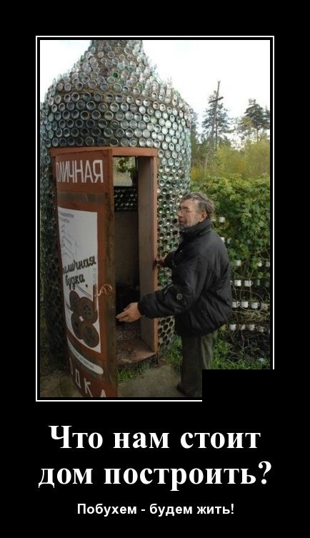 Подборка интересных и веселых картинок №69 Подборка интересных и веселых картинок №69 отдых