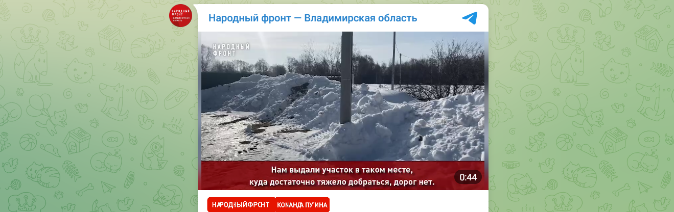 Глава СК взял на контроль дело об участках без газа и дорог многодетных семей из Киржача