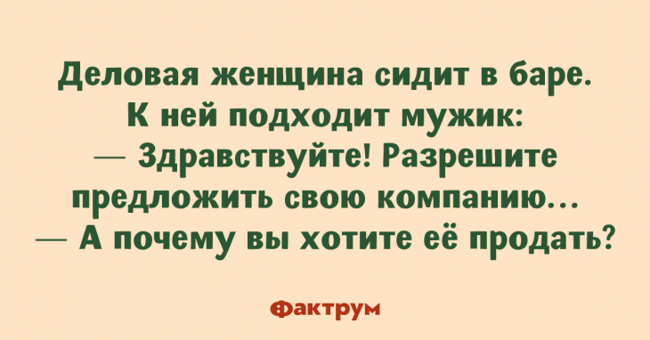 Свежая десятка классных анекдотов, чтобы вы улыбались во все 32 зуба