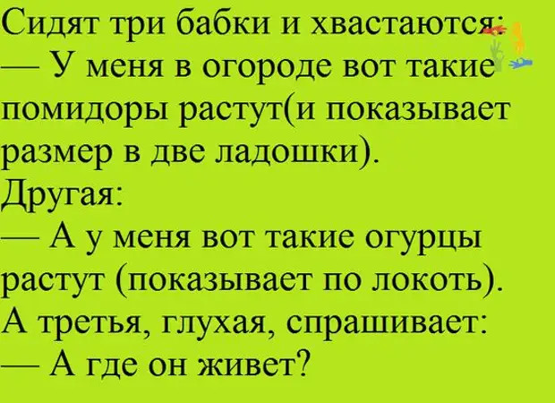 Интервью с группой ABBA: - По какой причине вы решили вновь собраться спустя столько лет? - Money, money, money... 