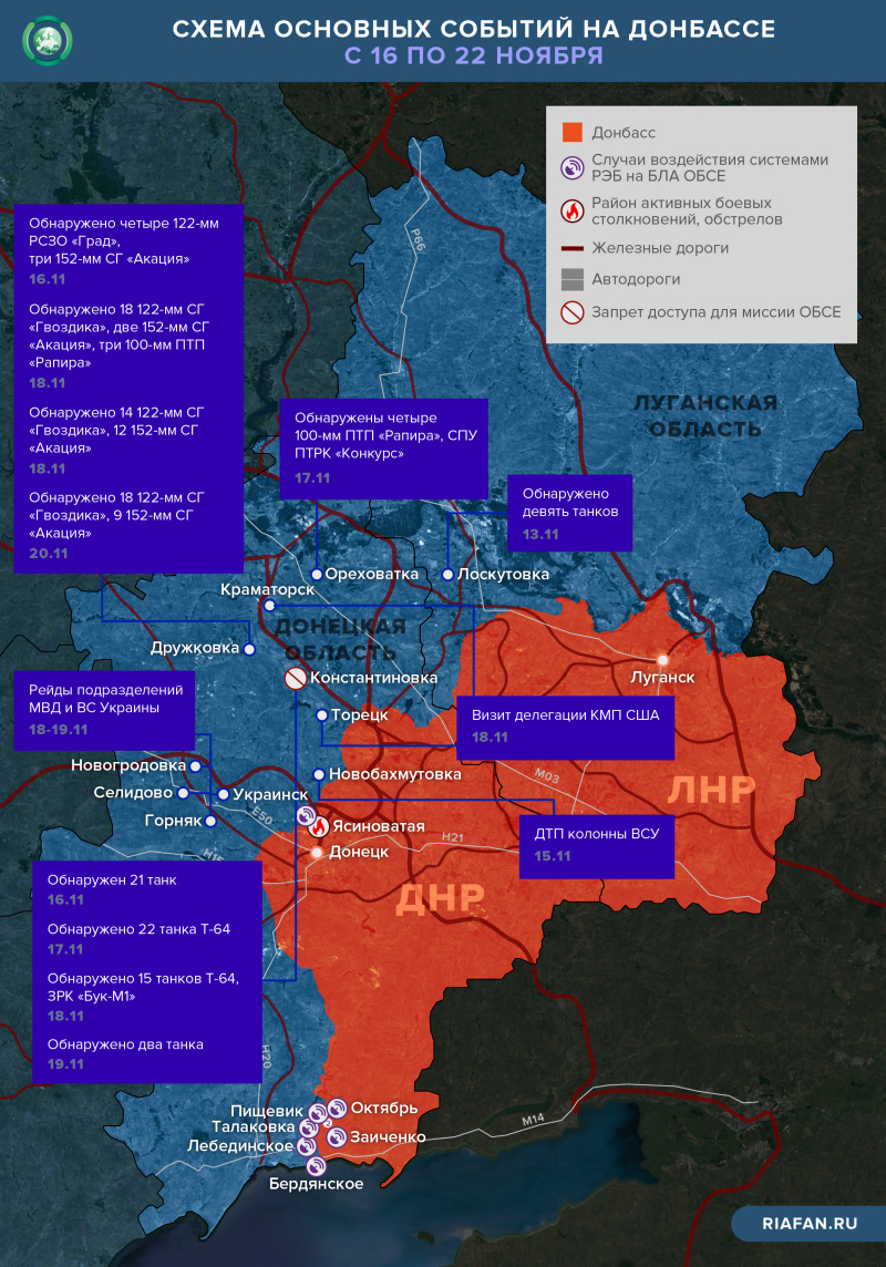 Новобахмутовка украина карта