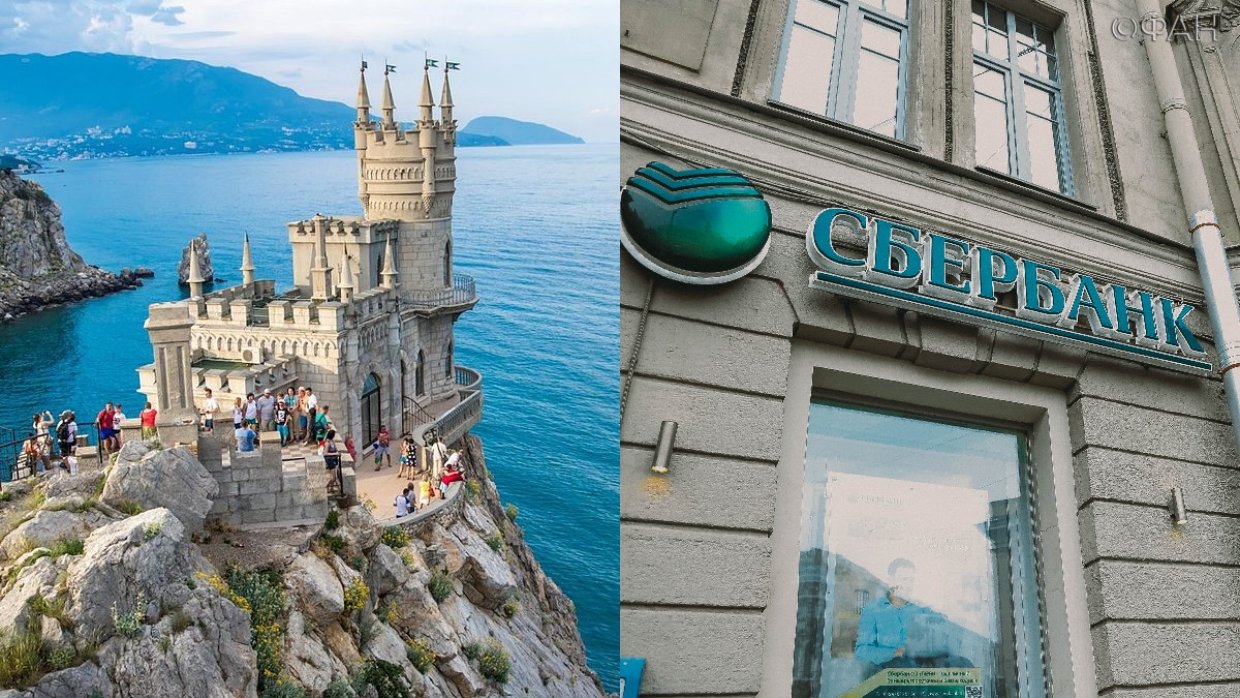 Сбербанк в крыму вклады. Сбербанк в Крыму. От Сбера в Крыму. Открытие Сбербанка в Крыму. Офис Сбербанка в Крыму.